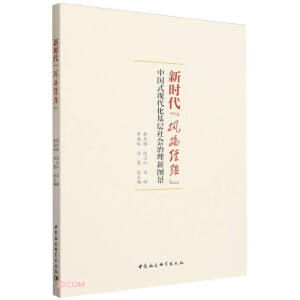 �r��������(j��ng)򞡱