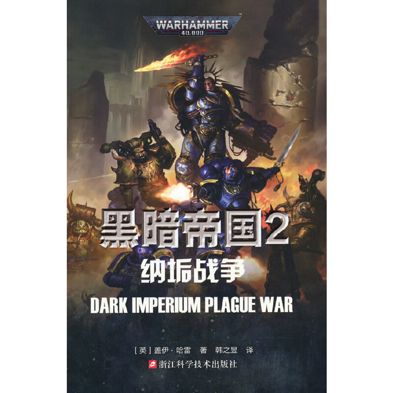 �ڰ��ۇ� 2 �{����(zh��n)��