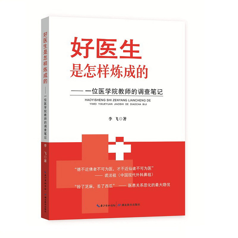 ���t(y��)�������ӟ��ɵġ���һλ�t(y��)�W(xu��)Ժ�̎����{(di��o)��Pӛ