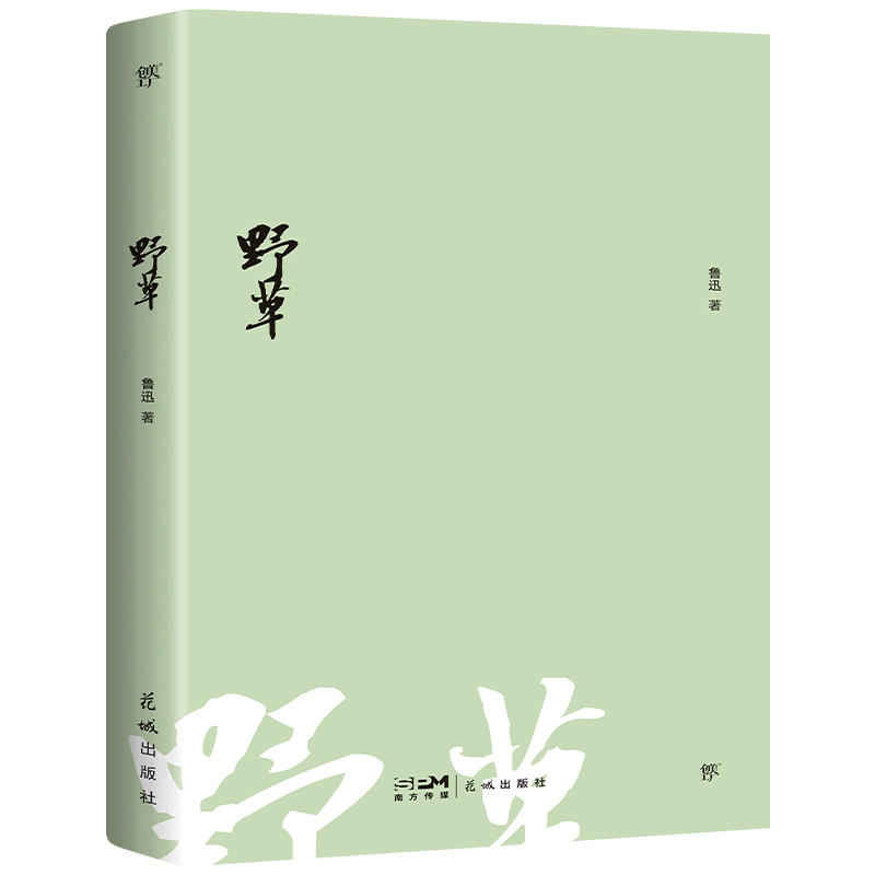 Ұݣ1938(f)ױѸԊ44ƪѸƽ++Ƭٛ(zng)(chung)Ď(k)