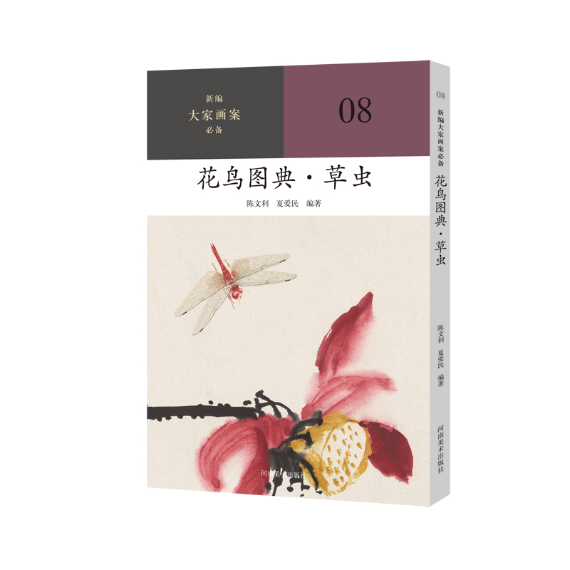 �¾���Ү��� ���B�D�������x