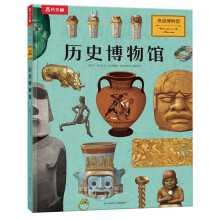 ���E�����^ϵ�У��vʷ�����^