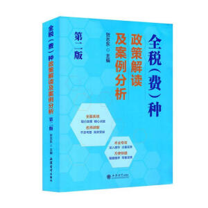 ȫ��(�M(f��i))�N���߽��x����������