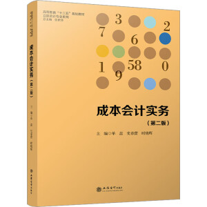 ɱӋ(j)(sh)(w)ڶ棩