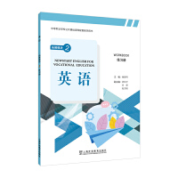 еI(y)WУA(ch)n׽̌WÕӢZ չģK 2 