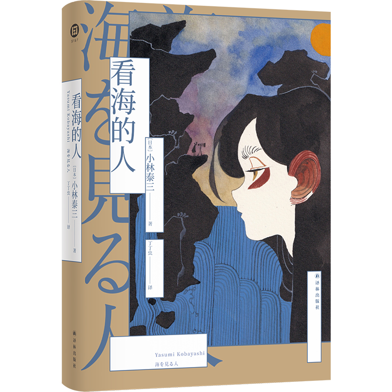 ˣС̩Ʒ gֻϵУ߂(g)߂(g)P(gun)ڐ(i)ĹӲu(y)հ桶HԽƻùɌƪ(jing)