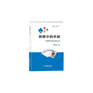 �����еĆ�ȱ