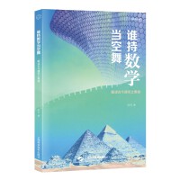 l֔(sh)W(xu)衪xŽ֮W