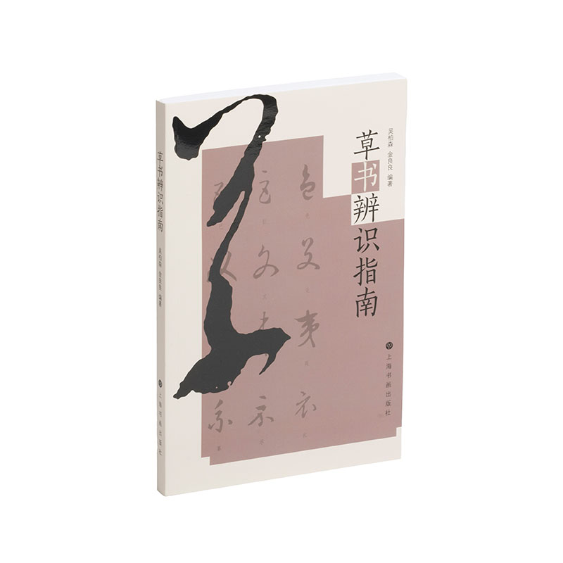 �ݕ����Rָ��