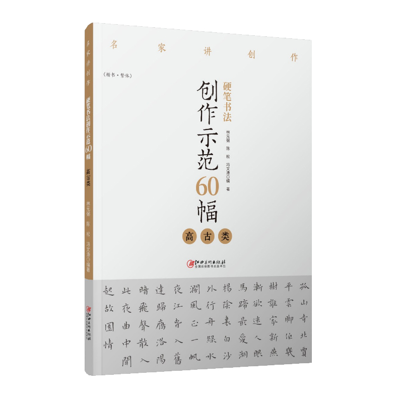 v(chung)ӲP(chung)ʾ60߹