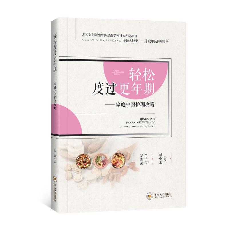 �p�ɶ��^������: ��ͥ���t(y��)�o������ ��С������ ���ϴ�W������