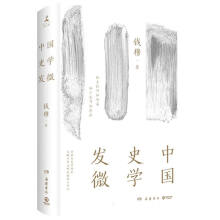 ЇʷWl(f)΢Xfʷһ̽Їvʷԭίʷҽ