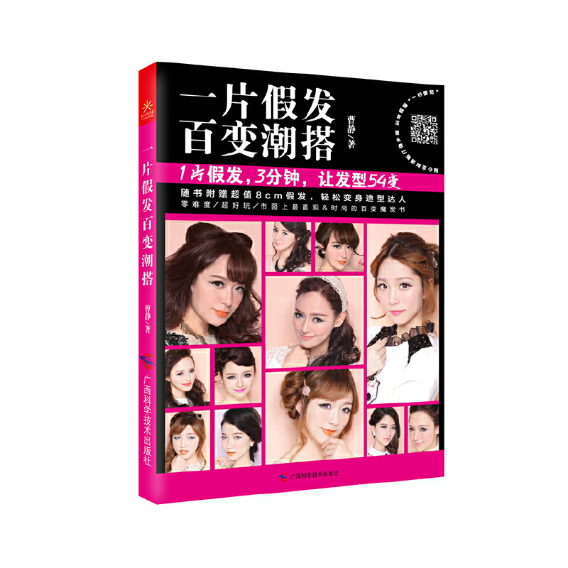 һƬ�ٰl(f��) ��׃���3�����������54��r(sh��)�аl(f��)�ͣ��S����ٛ(z��ng)�r(ji��)ֵ36Ԫ��(d��)�Ҷ������r(sh��)����Ȥ8cm��Ⱦ�C�ٰl(f��)Ƭ��