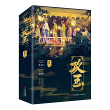 񣺵һ£]^\ٳǡһ׽ɽ֮ʯԹ