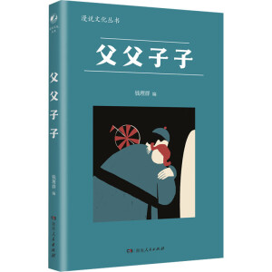 ӣfĻRѸ־Ħ(sh)SӐ_(d)򡢱27λ39ƪ£̽ӑĕr(sh)y(tng)