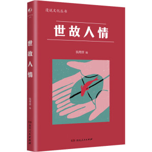 �������飨���f(shu��)�Ļ�ϵ�У��������������[��������������²��������ʡ������P(gu��n)ϵ����Ѹ������(sh��)���������ᡢ�������23λ��������