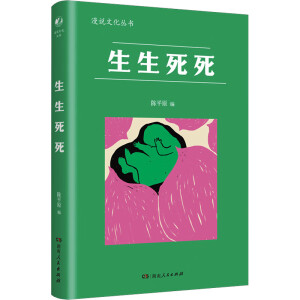 fĻƽԭRT䷼{@ЩľՄՓS׌҂I