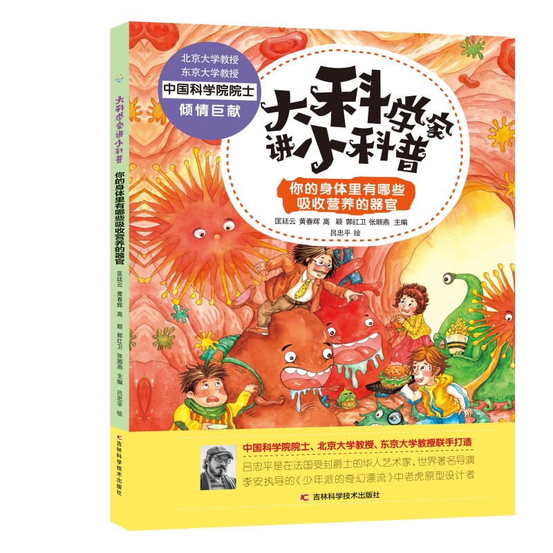 ƌW(xu)vСաwЩՠIB(yng) пԺԺʿ피(j)F(tun)(du)ȫ̅cƷ|(zh)Ʒ