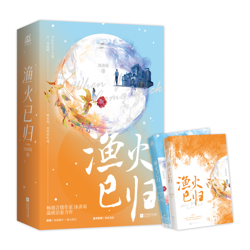 Oњwȫ(c)܊ůx߷e˚Ʒt@ϲ + ůĺӛSٛ(zng)