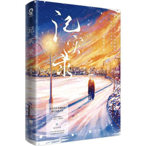 ӛ��䛡������H����+���ƺ��󡿄e�Ğ鰵���Ą�֮��