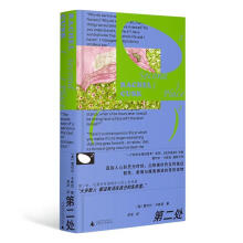 ڶ̎һ(g)֪R(sh)ŮԵ˼ϵɞĸHŮԵ`ΣC(j)ҾH̽ӑˇg(sh)c£HP(gun)ϵ