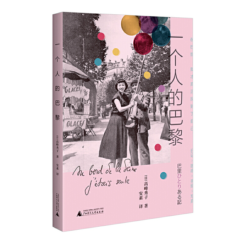 һ˵İ裨ӰʷχŮ݆TѺĴӰŮ֮һ߷SPM