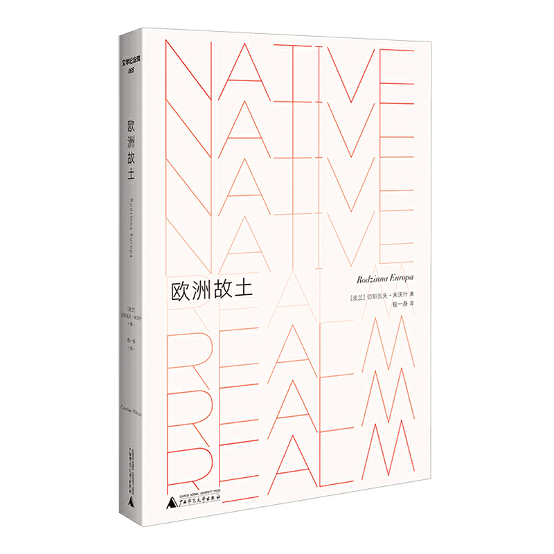 ČWo W޹Zʲؑɢļһ挍Ė|WvʷnҊCWް낀oľ׃