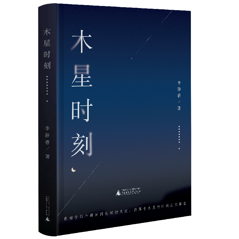 ľǕr ČW@ozui¶ƪСfx΢F(xin)ֻľǵĹâ׌҂һښ