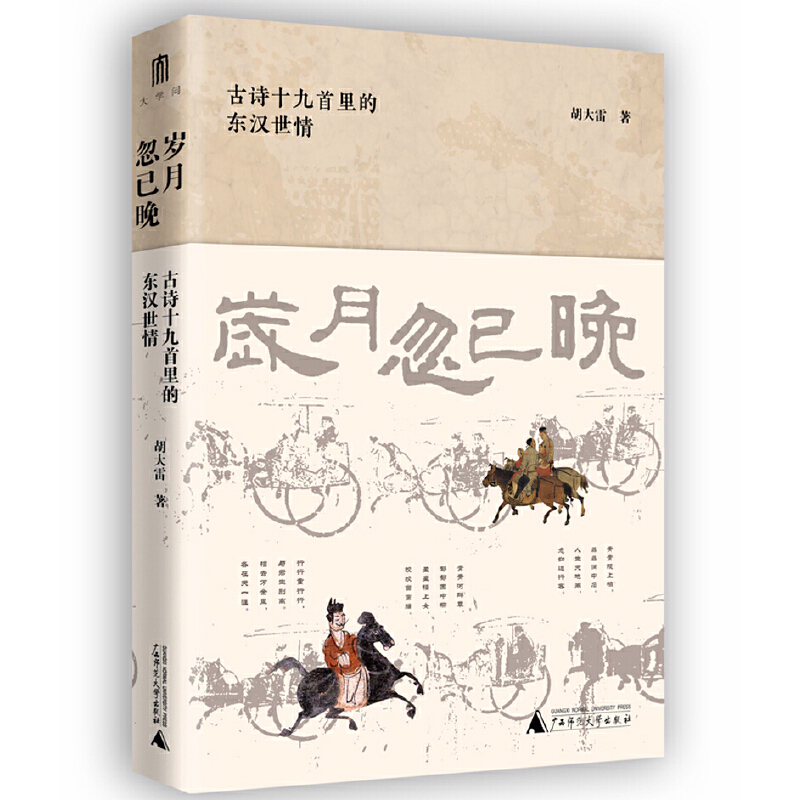 W(xu)(wn)qºԊ(sh)ʮĖ|h飨L|hT_(d)(qing)ҵR(sh)X(ju)ʾ|hr(sh)ڵB(ti)c