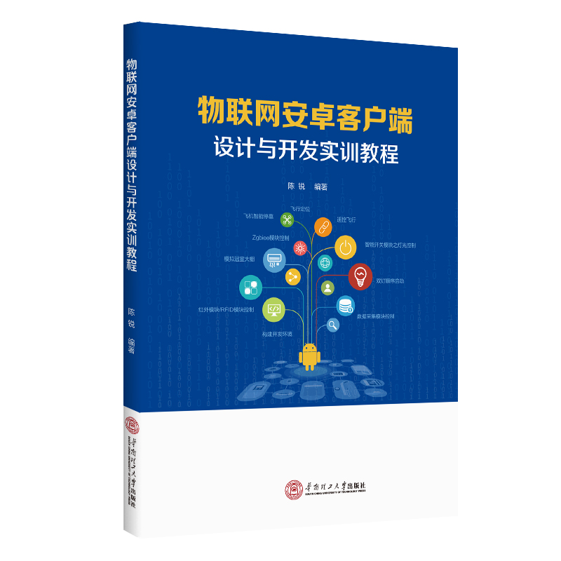 (lin)W(wng)׿͑˵O(sh)Ӌc_l(f)Ӗ(xn)̳