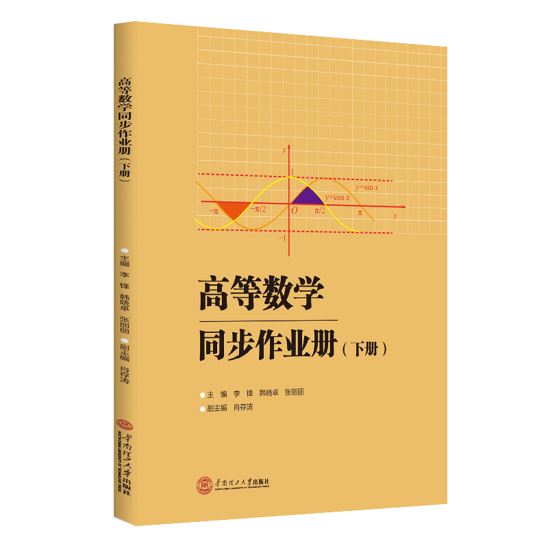 ߵȔ(sh)W(xu)ͬI(y)(c)(c)