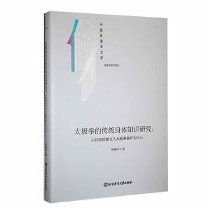 ̫�Oȭ�Ă��y(t��ng)���w֪�R(sh��)�о�