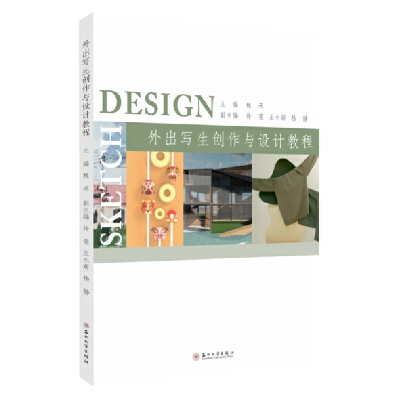 ���������(chu��ng)���c�O(sh��)Ӌ(j��)�̳�