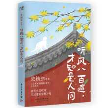  (tng)L(fng)˰ٱ֪gʷF(sh)SӐĵ12λҌo(d)ߵ֮҂飬û(li)