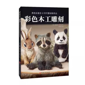 ��ɫľ�����