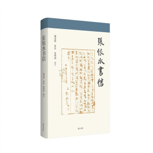 ����ˮ����