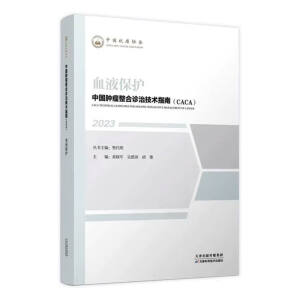 �Ї�(gu��)�[�������\�μ��g(sh��)ָ�ϣ�ѪҺ���o(h��)2023