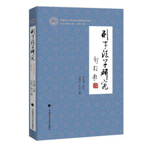 ���·��W(xu��)�о�