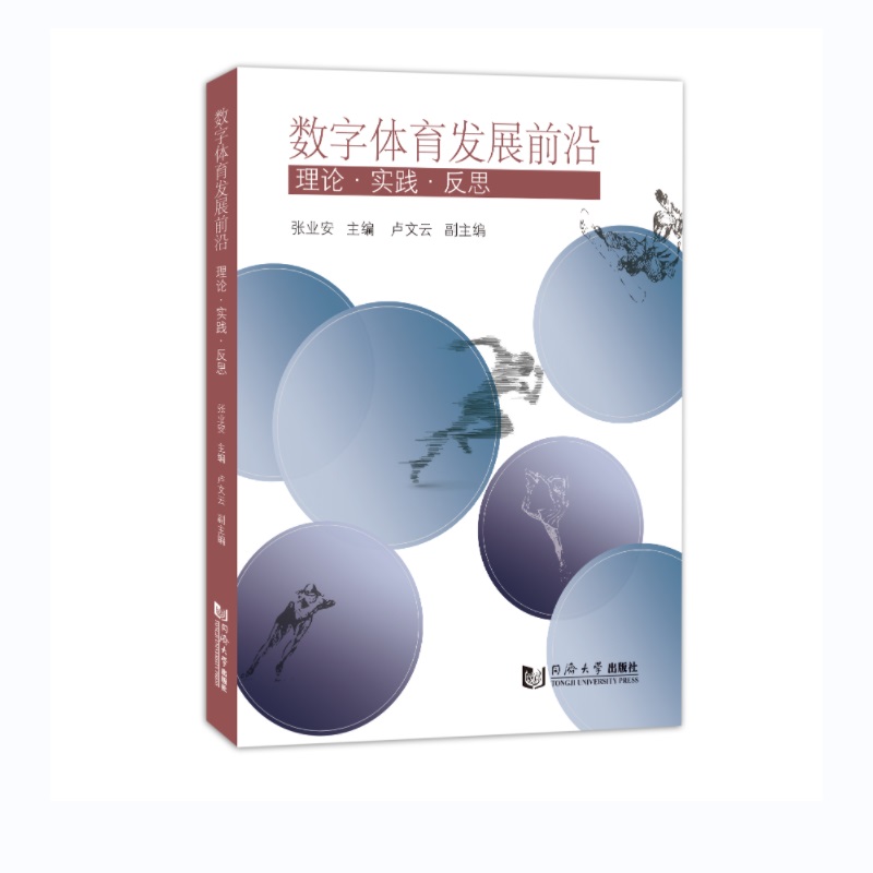 (sh)wl(f)չǰأՓ(sh)`˼