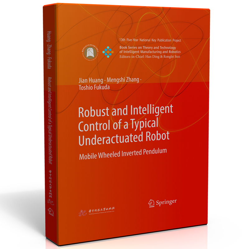 RobustandIntelligentControlofaTypicalUnderactuatedRo