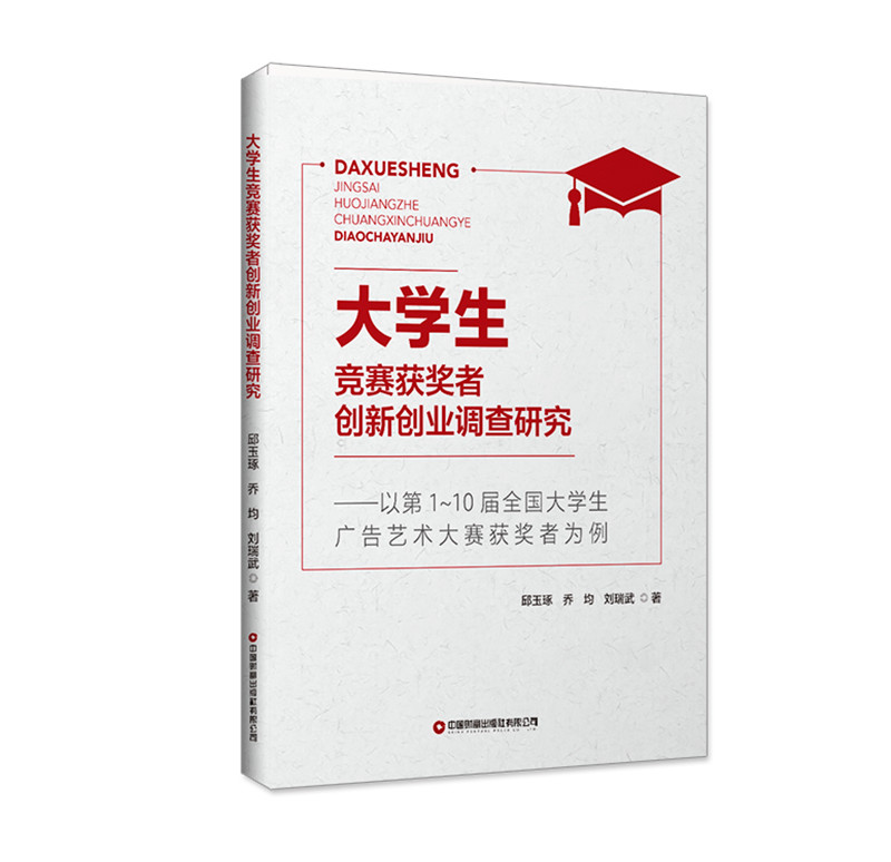 ��W(xu��)����(j��ng)ِ�@��(ji��ng)?w��)߄?chu��ng)��(chu��ng)�I(y��)�{(di��o)���о�:�Ե�1��10��ȫ��(gu��)��W(xu��)���V��ˇ�g(sh��)��ِ�@��(ji��ng)?w��)ߞ��? onerror=