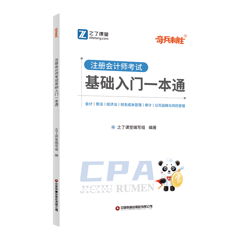 עԕ(hu)Ӌ(j)ԇA(ch)Tһͨ