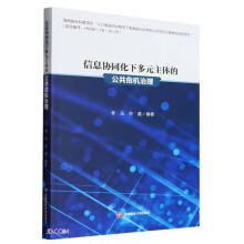 ��Ϣ�f(xi��)ͬ���¶�Ԫ���w�Ĺ���Σ�C̎��