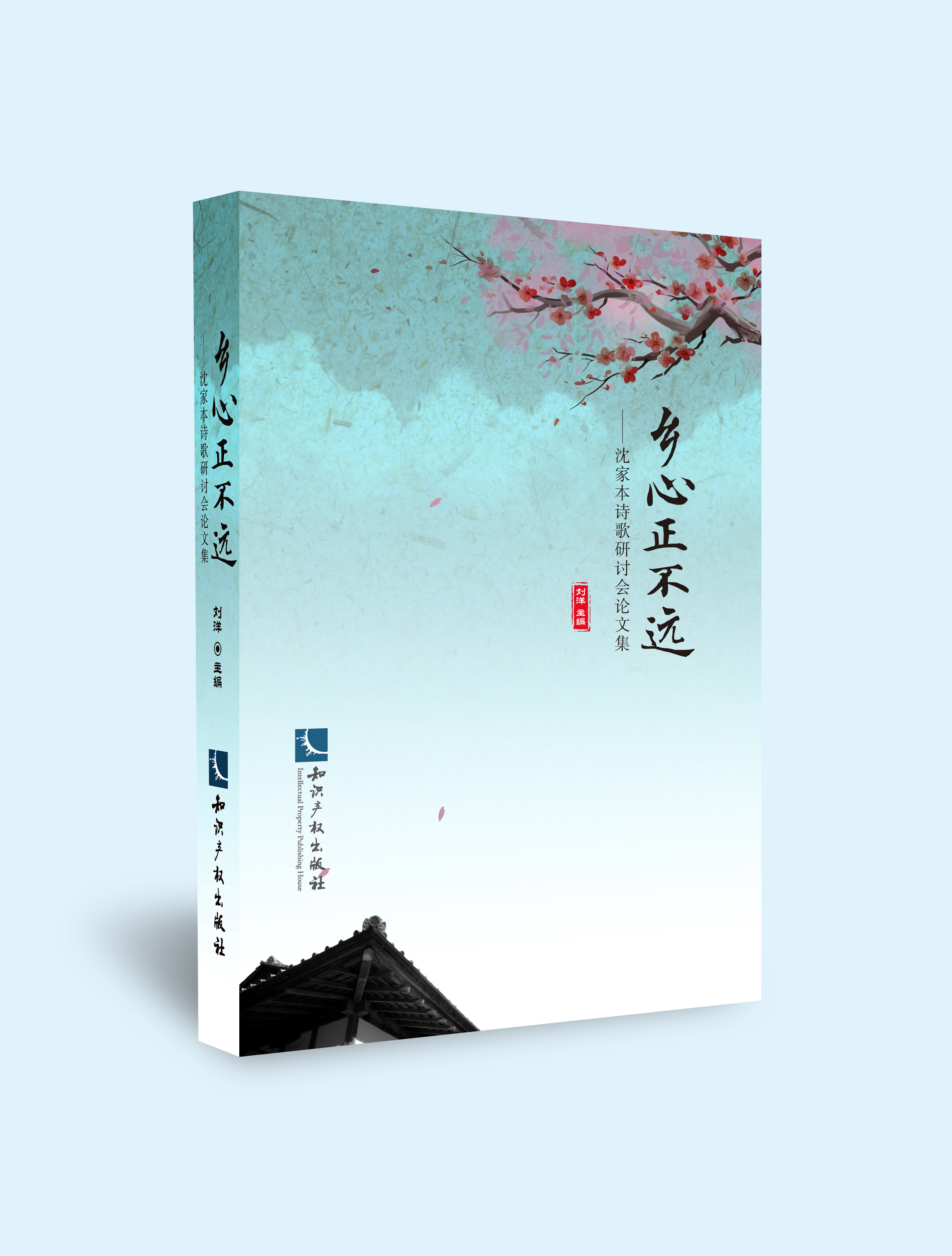 �l(xi��ng)�������h(yu��n)