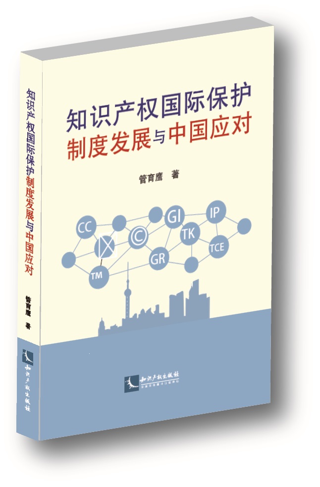 ֪R(sh)a(chn)(qun)Ho(h)ƶȰl(f)չcЇ(yng)(du)