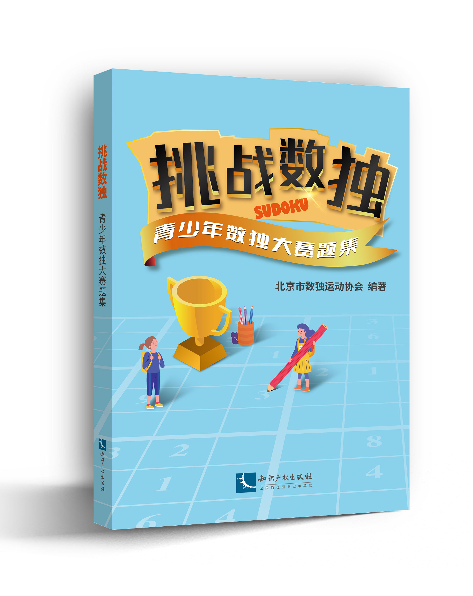 ����(zh��n)��(sh��)�����������ꔵ(sh��)����ِ�}��