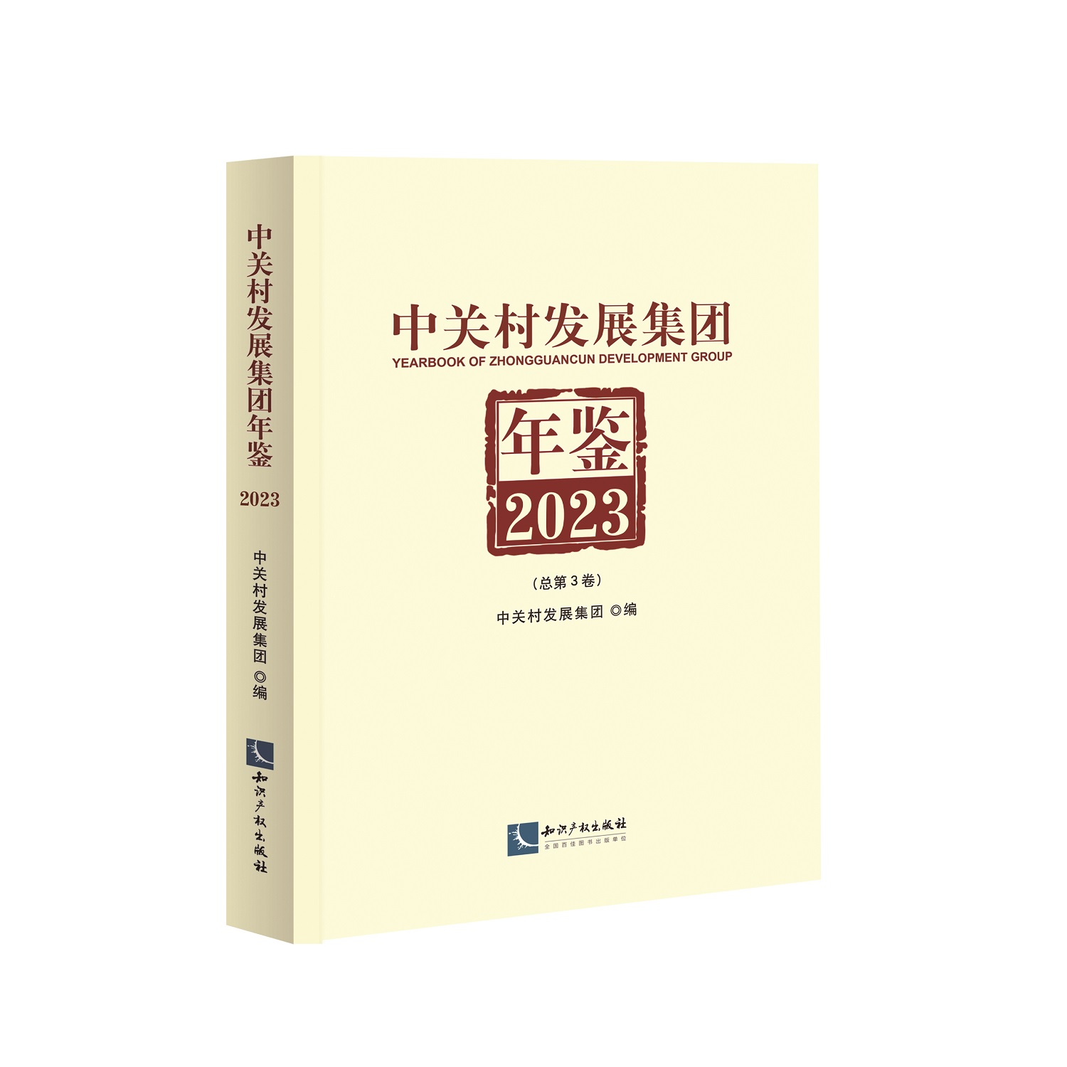 ���P(gu��n)��l(f��)չ���F(tu��n)���b��2023��������3��