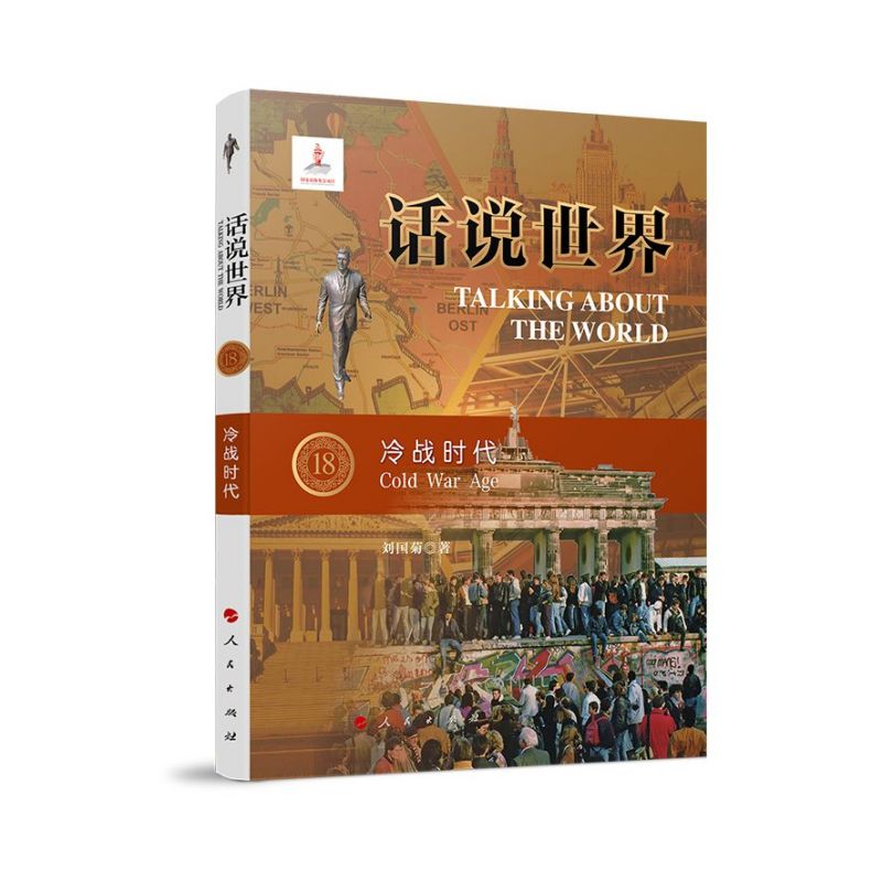 Ԓ�f���磨18�������(zh��n)�r��