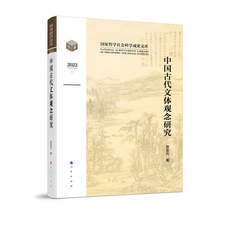 �Ї��Ŵ����w�^���о��������܌W(xu��)����ƌW(xu��)�ɹ��Ď죩��2022��