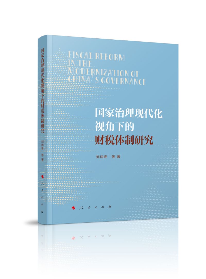 ���������F(xi��n)����ҕ���µ�ؔ(c��i)���w���о�